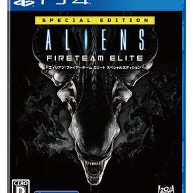 PS4 エイリアン：ファイアーチーム エリート スペシャルエディション