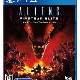 PS4 エイリアン：ファイアーチーム エリート 通常版
