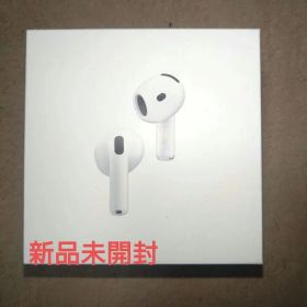 【新品未開封】AirPods 4 アクティブノイズキャンセリング搭載モデル