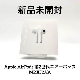 新品未開封 Apple AirPods 第2世代エアーポッズ MRXJ2J/A