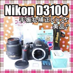 ✨美品✨初心者オススメ✨Nikon D3100 レンズセット