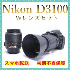 Nikon ニコン D3100✿望遠レンズ✿初期不良保証✿元箱付き！✿一眼レフ
