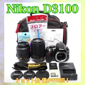 ◆Nikon D3100◆バッグ付き◆すぐ使える◆一眼レフカメラ◆ショット数僅か