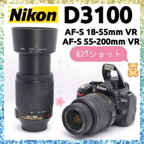 ❤即購入1000円OFF❤少ショット❤Nikon D3100 ダブルズームキット