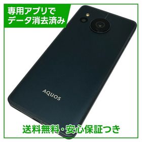 【バッテリー良好】AQUOS sense8 SHM26 128GB コバルトブラック 楽天モバイル版