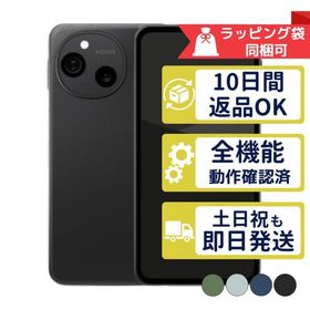 SHG15 AQUOS sense10 シャープ SIMフリー au 中古 Bランク 商品補償100日間 本体 判定○品