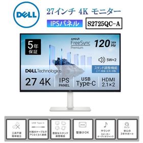 Dell S2725QC-A 27インチ 4K モニター