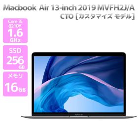 Apple Macbook Air 13インチ 2019 MVFH2J/AのCTOモデル ノートパソコン スペースグレイ Core i5 8210Y 1.6GHz メモリ 16GB SSD 256GB A1932 アップル マックブックエアー Cランク M24H 中古