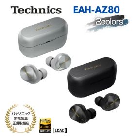 Technics テクニクス EAH-AZ80 完全ワイヤレスイヤホン ノイズキャンセリング ハイレゾ対応 Bluetooth5.3 (カラー: 2色) 送料無料