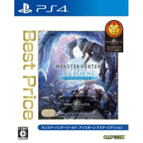 モンスターハンターワールド：アイスボーン マスターエディション Best Price PS4 PLJM-16710