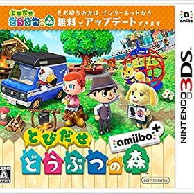 【中古-非常に良い】 とびだせ どうぶつの森 amiibo+ 「『とびだせ どうぶつの森 amiibo+』 amiiboカード」1枚 同梱 - 3DS