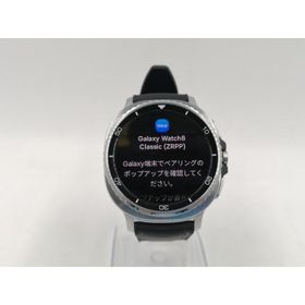 【中古】SAMSUNG Galaxy Watch8 Classic Bluetoothモデル SM-L500NZKJXJP [ブラック]【千葉】保証期間１ヶ月【ランクA】