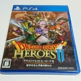 スクウェアエニックス(SQUARE ENIX)のPS4「ドラゴンクエストヒーローズII 双子の王と予言の終わり」スクウェア・エニ(家庭用ゲームソフト)