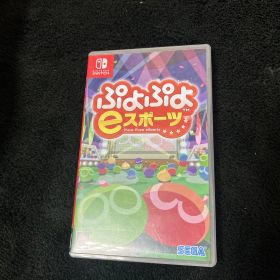 ぷよぷよeスポーツNintendo Switch