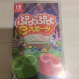 ぷよぷよeスポーツ Nintendo Switch