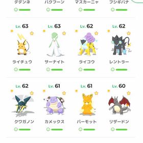 【引退】色リザ/色カメ 初期/課金30万円引退垢 神個体カイリュー 色違いリザードン バンギラス スキルマ ...プレリリースからのアカです。エンジョイガチ勢 引退垢ポケスリ引退垢【引退】80万円課金垢 色違い52体 厳選済み多数ありアカウント売却【きのみS持ち30体↑色違い12体(クリスマス限定色ピカチュウいます...アカウント販売