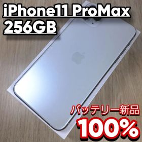 iPhone 11 Pro Max 256GB SIMフリー バッテリー新品