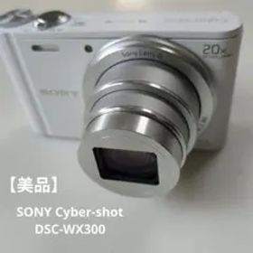 SONY サイバーショット DSC-WX300 ホワイト デジタルカメラ