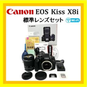 初めての一眼に安心☘️ EOS Kiss X8i 標準ズームレンズキット