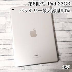 アイパッド(iPad)のApple iPad 第6世代 wifiモデル 32GB 管理番号：027(タブレット)