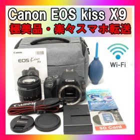 ☘️美品✨軽量✨コンパクト✨楽々スマホ転送☘️Canon kiss X9