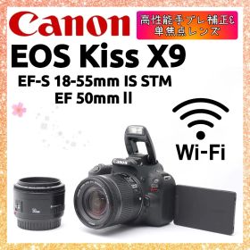 ❤即購入1000円OFF❤ Canon Kiss X9 ダブルレンズ 単焦点付き