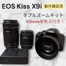 Canon EOS Kiss X9i ダブルズームキット＋50mm 単焦点レンズ