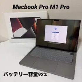 MacBookPro M1Pro 14インチ A2442 MKGP3J/A