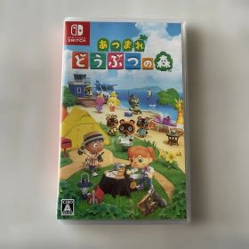 あつまれどうぶつの森