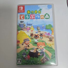 あつまれ どうぶつの森 Nintendo Switch