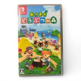 【24時間以内に発送】NintendoSwitch あつまれ どうぶつの森