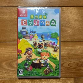 Swich あつまれどうぶつの森