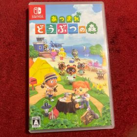 Switch あつまれ どうぶつの森