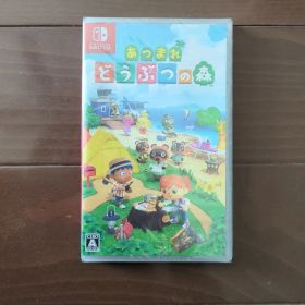 新品未開封 あつまれ どうぶつの森 Nintendo Switch