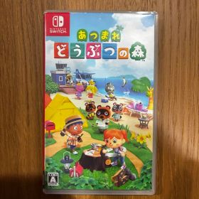 あつまれ どうぶつの森 Nintendo Switch