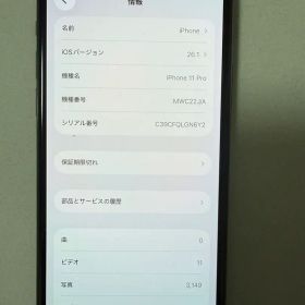 iPhone 11 Pro 64GB スペースグレー