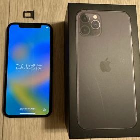 Apple iPhone 11 Pro スペースグレー 本体 256GB