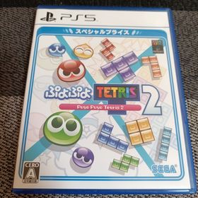 セガ(SEGA)のPS5 ぷよぷよテトリス2 スペシャルプライス(家庭用ゲームソフト)