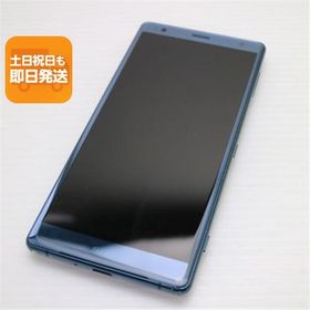 美品 SOV37 Xperia XZ2 グリーン スマホ 即日発送 スマホ 白ロム 中古 au SONY あすつく 土日祝発送OK