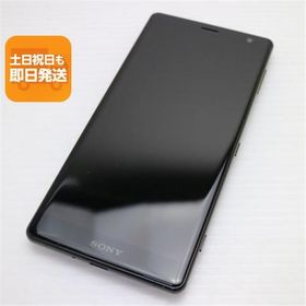 超美品 SOV37 Xperia XZ2 ブラック スマホ 即日発送 スマホ 白ロム 中古 au SONY あすつく 土日祝発送OK