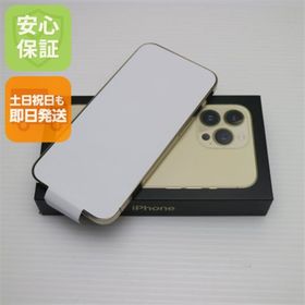 アイフォーン(iPhone)の新品 SIMフリー iPhone13 Pro 256GB ゴールド M555(スマートフォン本体)