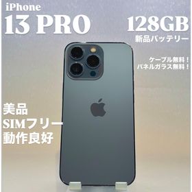 アップル(Apple)の【美品】iPhone 13 PRO 128GB シエラブルー 新品バッテリー(スマートフォン本体)