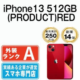 アップル(Apple)のiPhone13 512GB RED SIMフリー 本体 Aランク スマホ アイフォン アップル apple 【送料無料】 ip13mtm1718(スマートフォン本体)