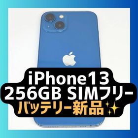 iPhone13 256GB バッテリー新品 SIMフリー ブルー(スマートフォン本体)