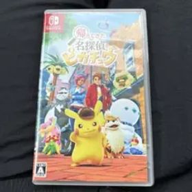 Switch 帰ってきた 名探偵ピカチュウ