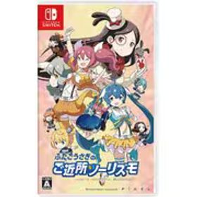 ピクセル ふたごうさぎのご近所ツーリズモ [Nintendo Switchソフト]