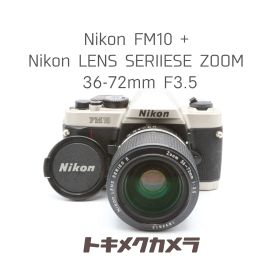【完動品】Nikon FM10 + Nikon LENS SERIIESE ZOOM 36-72mm F3.5 フィルムカメラ 動作確認済み