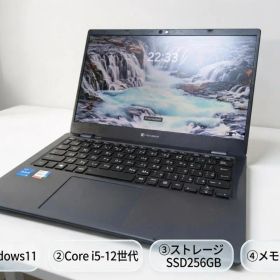 【良品】dynabook G83/HS 13.3型FHD Corei5-11世代
