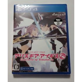 PS4 アリス・ギア・アイギスCS 〜 コンチェルト オブ シミュラトリックス…(家庭用ゲームソフト)