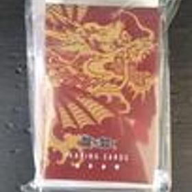 『龍が如く』20周年記念 D賞 究極と至高のトランプ 赤箱 SEGAラッキーくじ(SEGA)